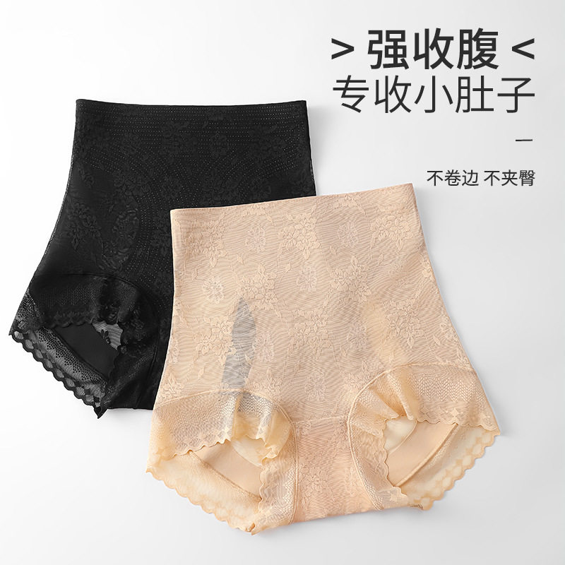 香港专柜正品收腹裤收小肚子强力提臀中腰内裤女夏季产后束腹薄款