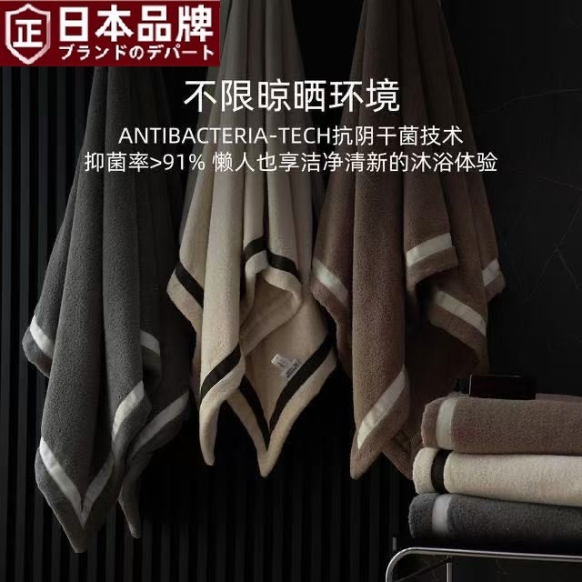 日本进口新款抗阴干菌纯棉毛巾男女大人高级家用擦脸毛巾加厚吸水