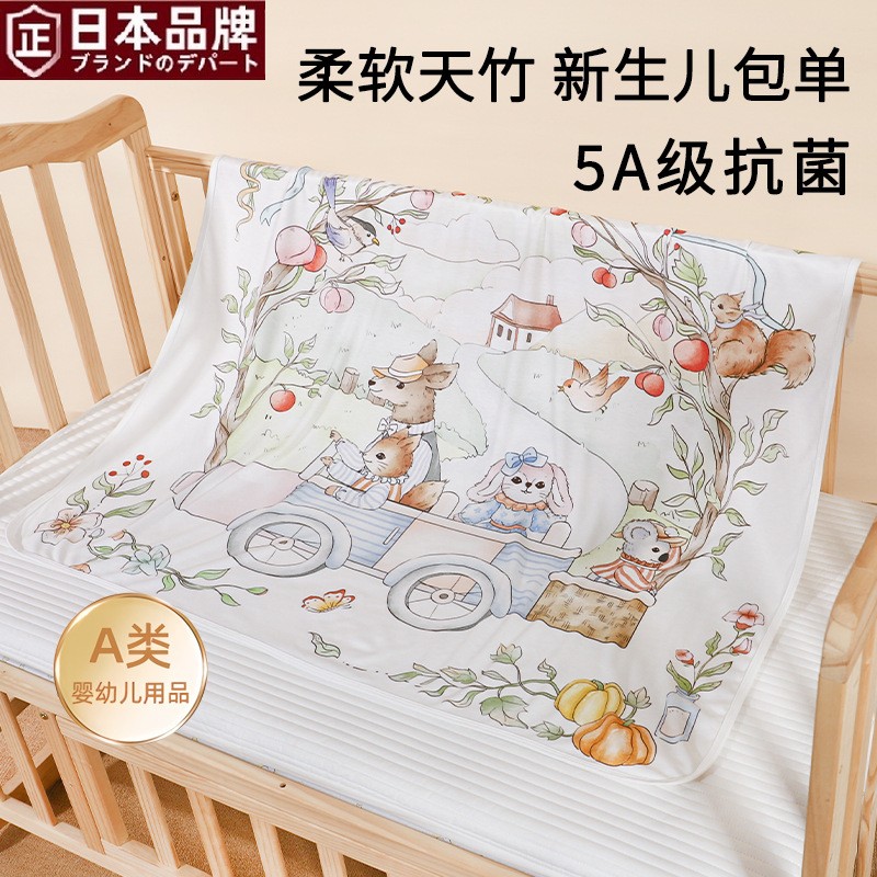 日本进口婴儿浴巾竹棉纱布六层大尺寸宝宝洗澡裹巾四季通用卡通竹