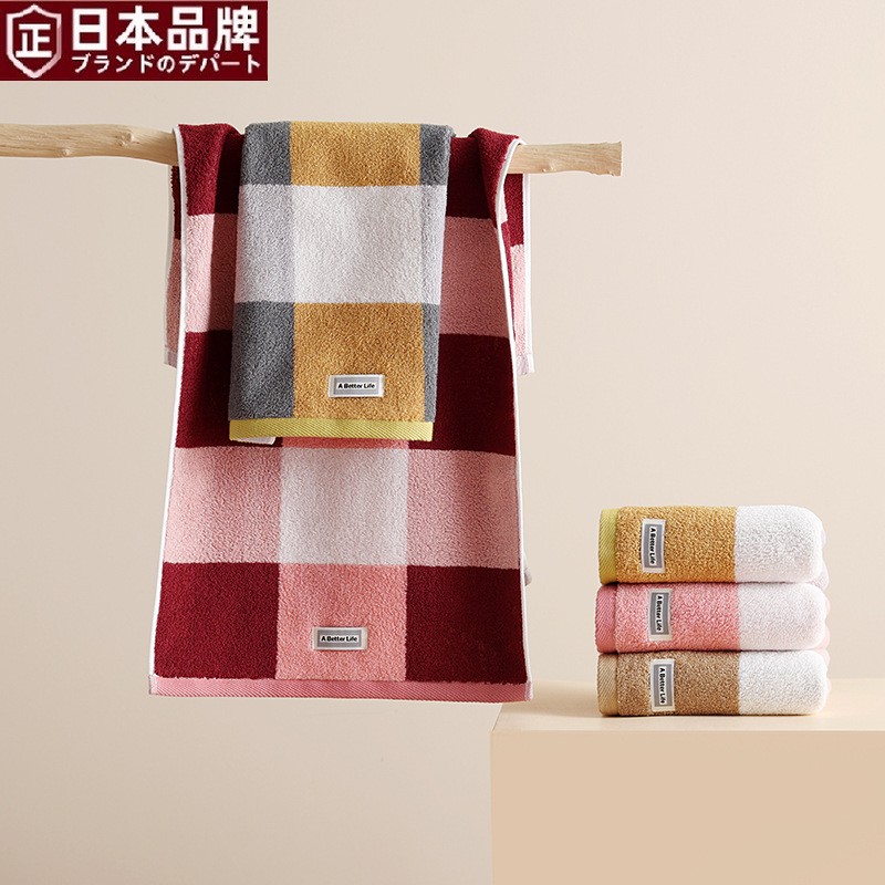 日本进口新款方格纯棉毛巾A类全棉加厚成人男女家用洗脸面巾擦手