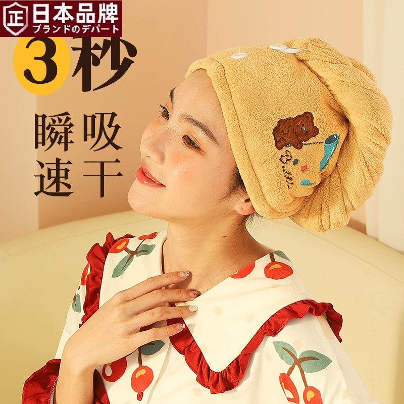 日本进口珊瑚绒干发帽女强吸水速干包头巾洗头擦头发毛巾可爱加厚