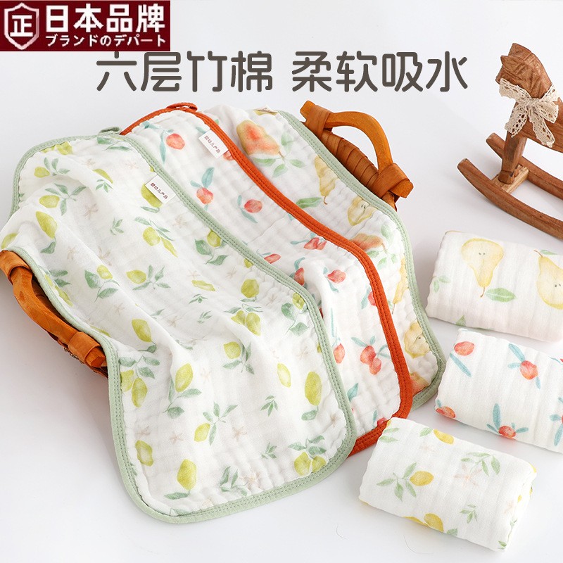 日本进口婴儿六层竹棉纱布童巾口水巾a类宝宝方巾洗脸儿童手帕拍