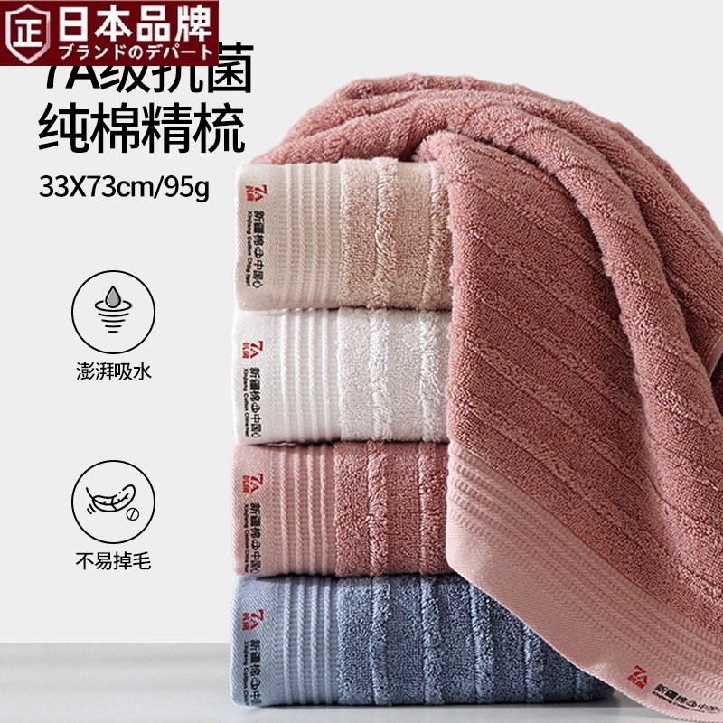 日本进口素色全棉毛巾女成人家用擦脸巾亲肤吸水不易掉毛洗澡擦脸