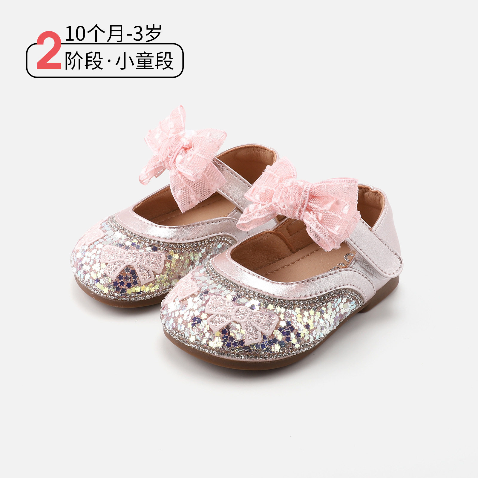 香港专柜正品10个月-3岁儿童软底小皮鞋春季新款女童公主鞋亮片蝴