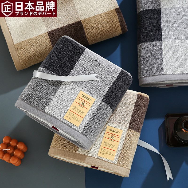 日本进口新品布标棉大格子毛巾浴巾简约风商用大毛巾成人洗澡浴巾