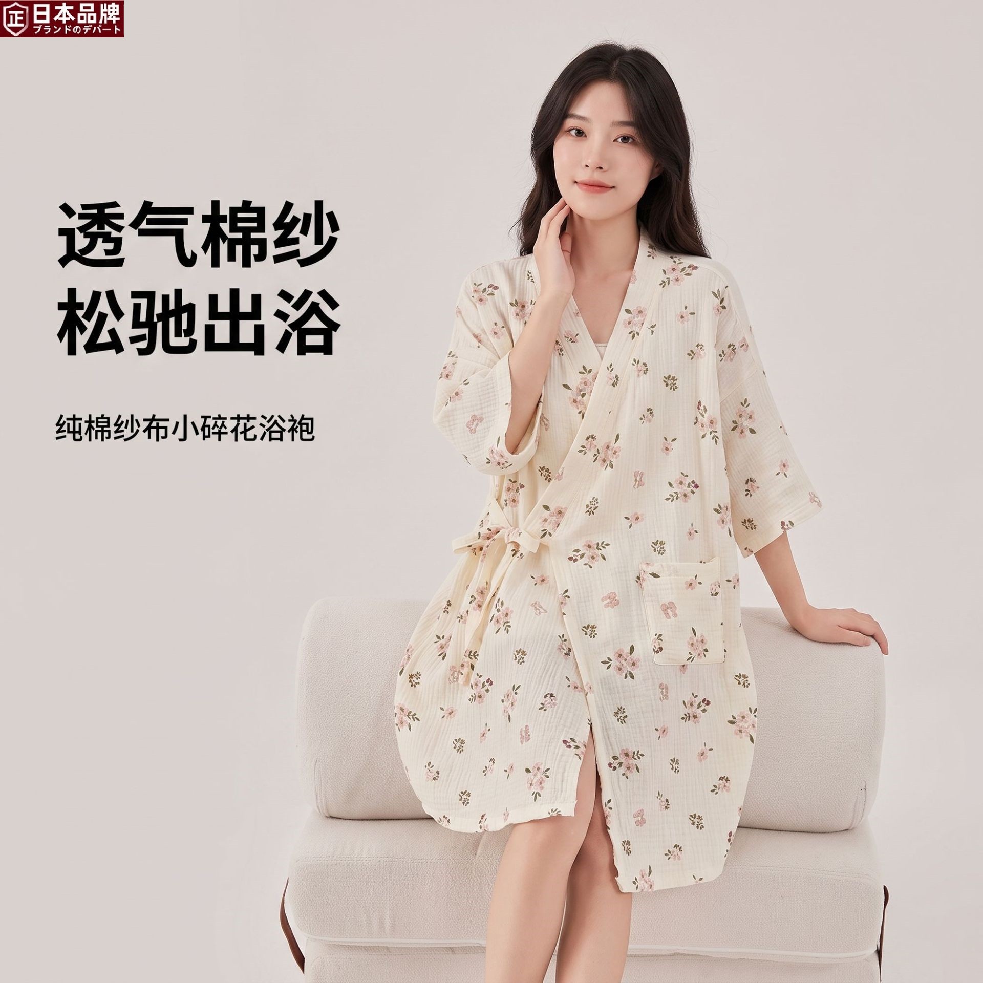 日本进口绉纱小清新和服睡袍女腰带开衫四季薄款汗蒸浴袍过膝棉质
