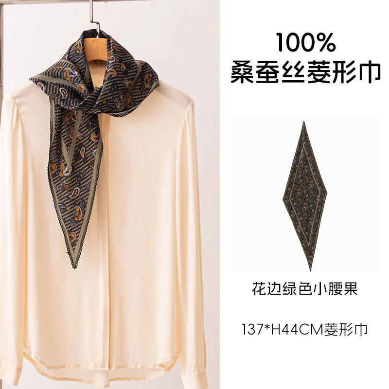 织造局老钱风双绉桑蚕丝菱形巾复古绿色腰果花围巾高级感真丝丝巾
