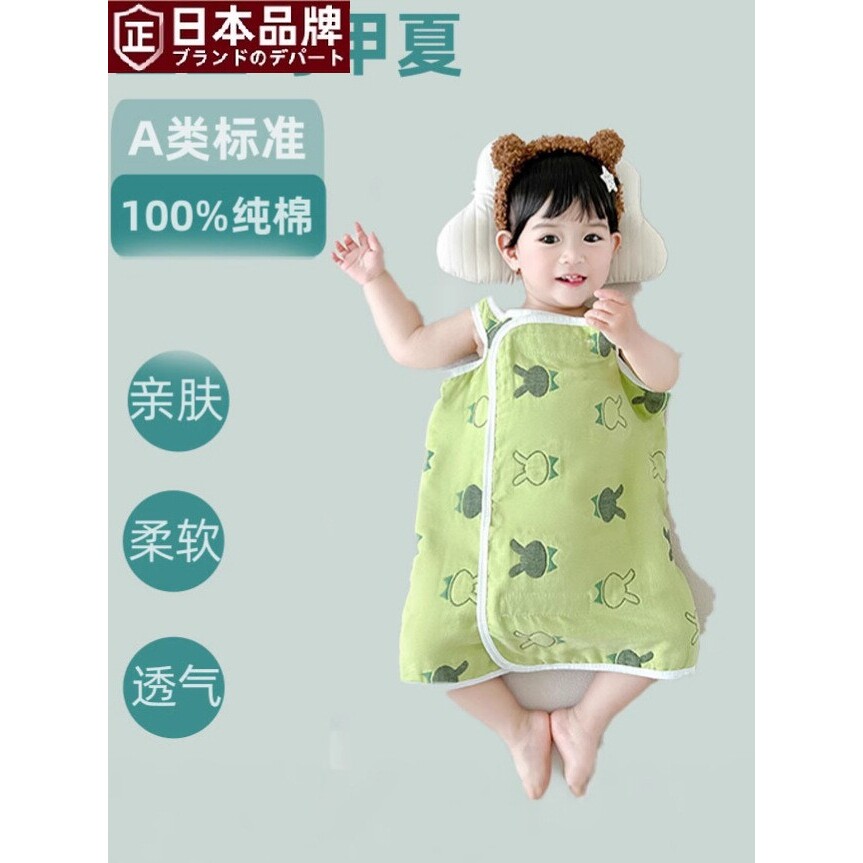 日本进口宝宝护肚子神器春夏季薄儿童睡袋肚围婴儿腹围兜防着凉棉