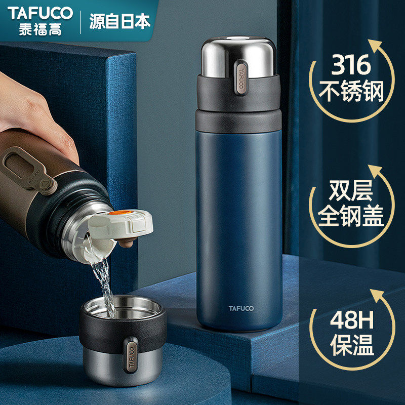 日本泰福高316不锈钢保温杯男学生女大容量冬天304商务茶水杯子壶