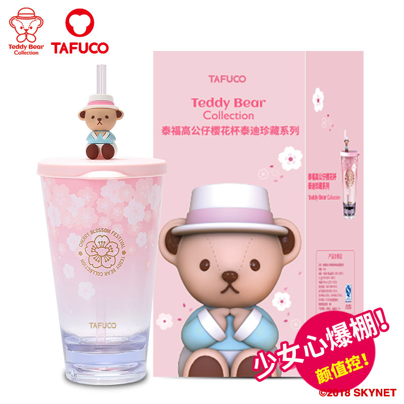 日本泰福高吸管杯夏天水杯可爱便携防摔牛奶杯少女大人儿童亲子杯