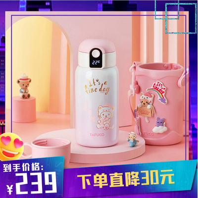 日本带吸管不锈钢便携儿童保温杯