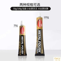 清洁膏涂抹金属除锈抛光膏乐器家居玻璃大理石铜制品工具无毒保养