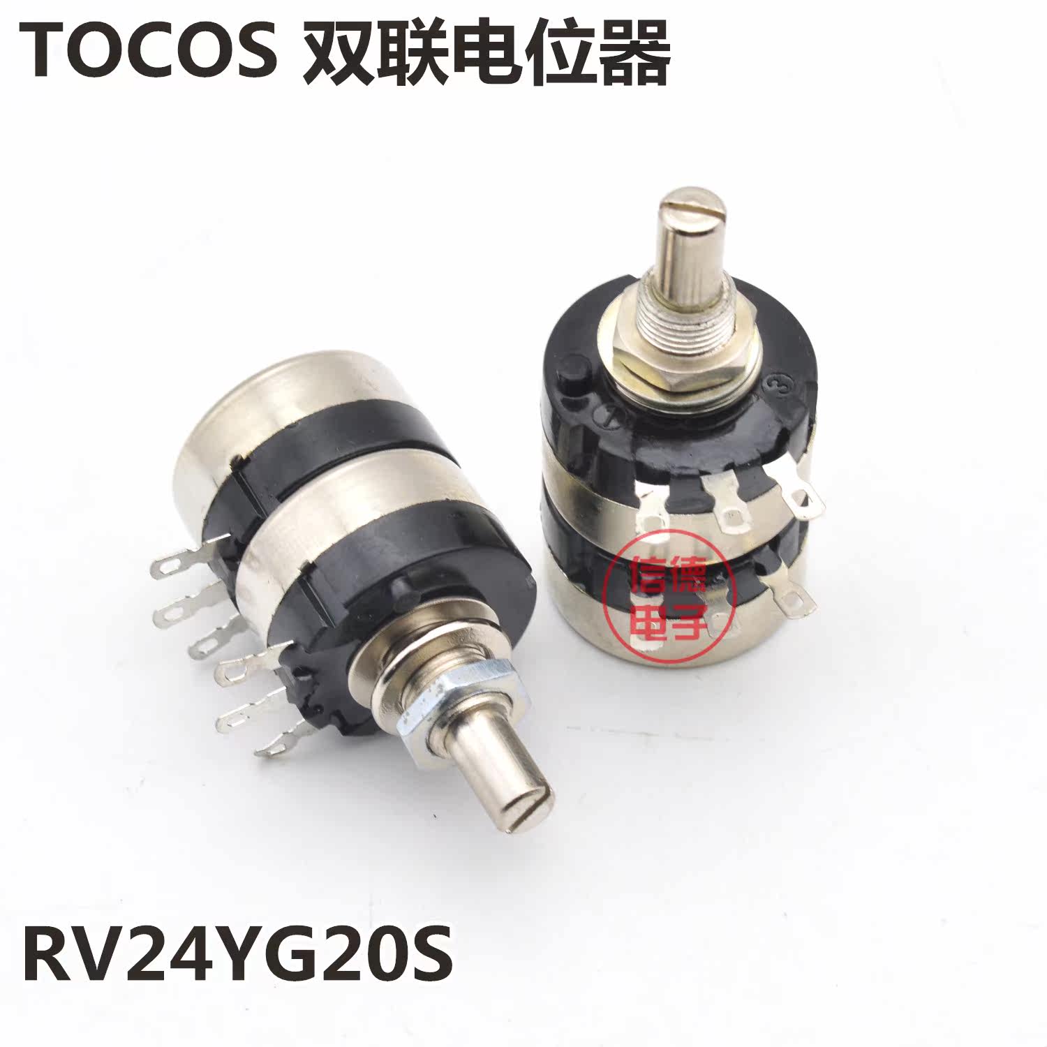 RV24YG20S B1K 5K 10K 20K 50K 100K 250k 500K双联电位器在类目 3C数码配件, 电子元器件市场, 电子元件, 电位器中 - 来自Buy2taobao.com提供专业的淘宝代购服务