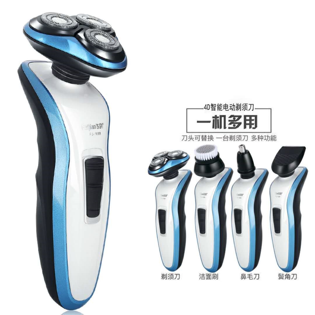 飞剑FJ-1688德国刀片4D浮动男士电动剃须刀充电式三刀头刮毛须刀在类目 个人护理/保健/按摩器材, 清洁美容工具, 剃须刀中 - 来自Buy2taobao.com提供专业的淘宝代购服务
