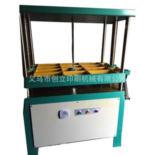800型书芯压平机整平机笔记本压平机书本皮壳压平机压力大无气泡