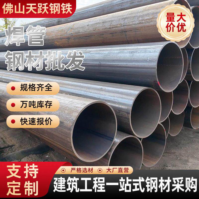 热浸镀锌焊接钢管q235b频焊管DN50水煤气用镀锌直缝埋弧焊钢管