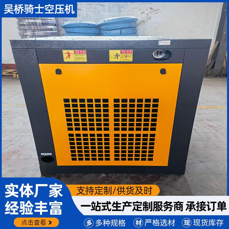 永磁变频螺杆式空压机工业级大型空气压缩机可移动工业级气泵