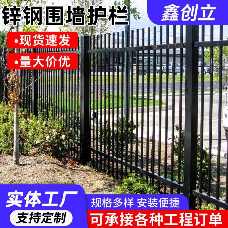 方管三横杆直尖防爬护栏工厂小区外墙铁艺围墙围栏锌钢围墙护栏,基础建材,其它,淘宝优惠券,粉丝福利购,淘宝优惠卷