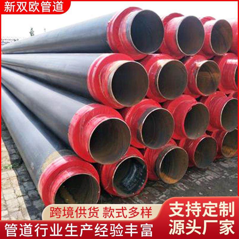 热力输送聚氨酯保温螺旋焊接聚氨酯保温管预制直埋聚乙烯保温管