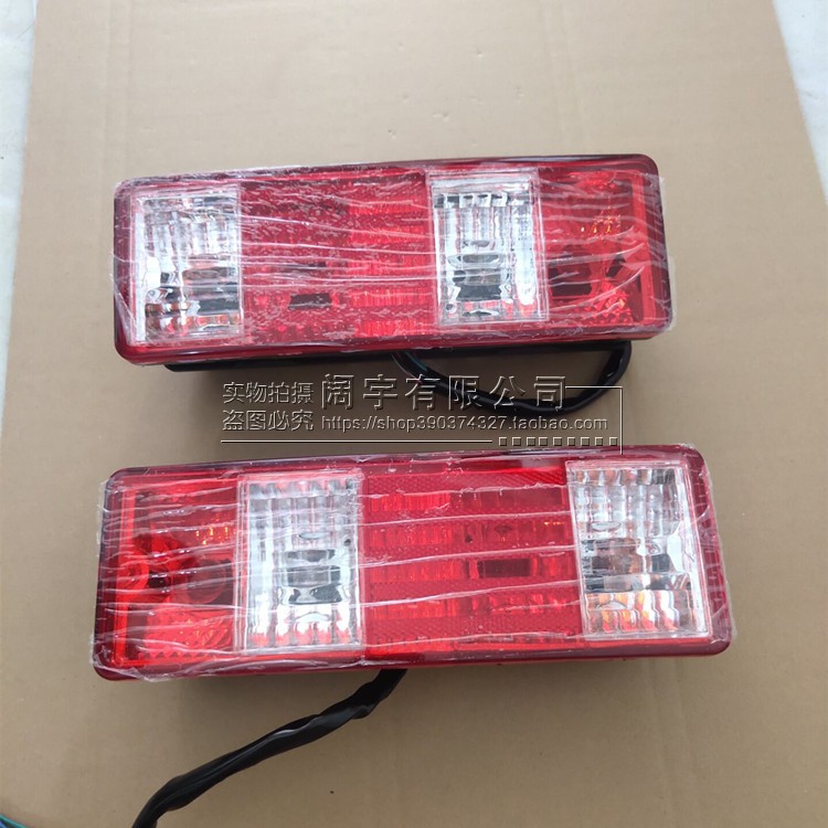 长安新豹T3迷你 跨越王X3X1 跨越者D5货车倒车灯后尾灯罩配件