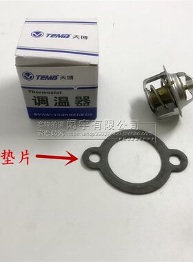 710098老款夏利调温节温器