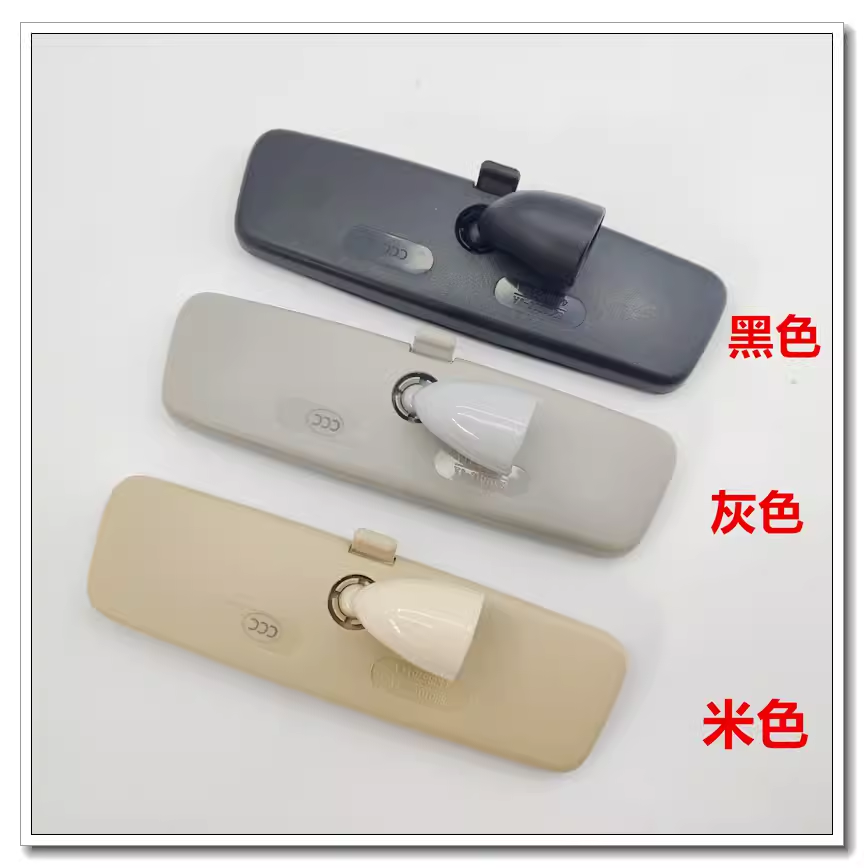 捷达王宝来B5车内后视镜总成