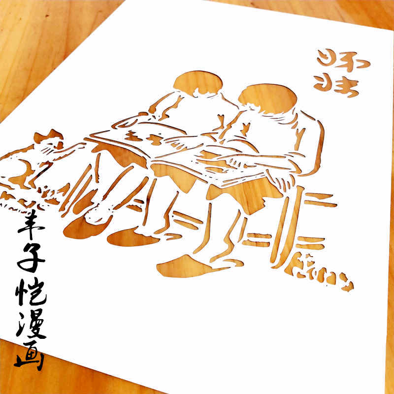 丰子恺漫画涂鸦模板创意美术