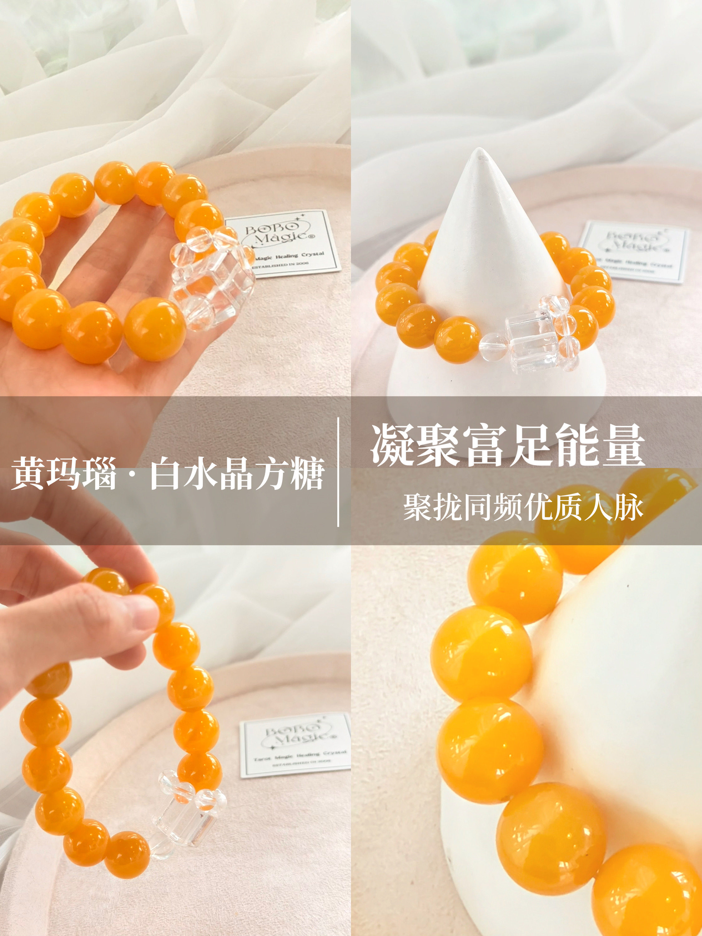 天然黄玛瑙白水晶方糖手链招财聚气净化磁场显白百搭女款能量手串