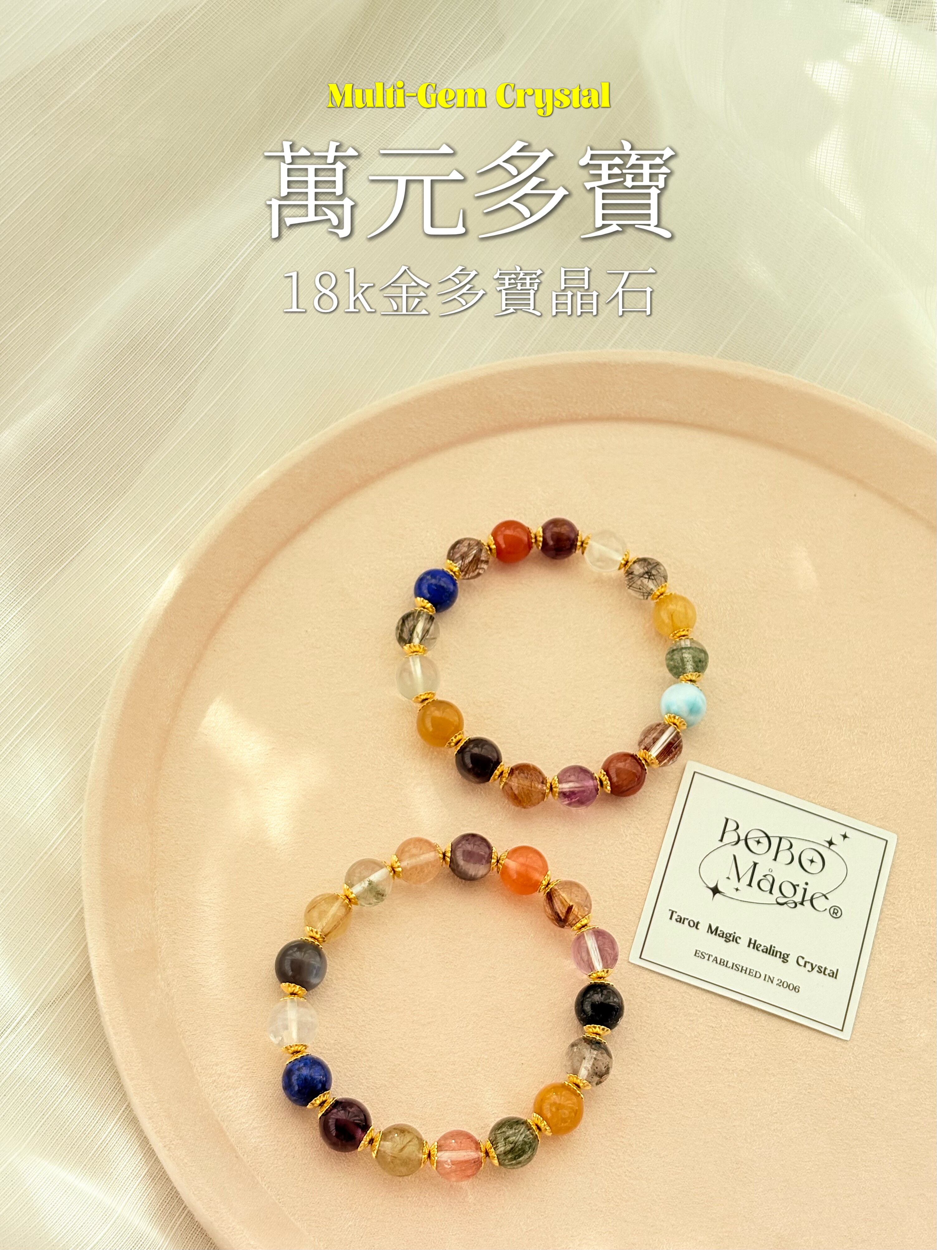 天然水晶七彩多宝发晶万元多宝水晶手串手链财富招财送礼物男女