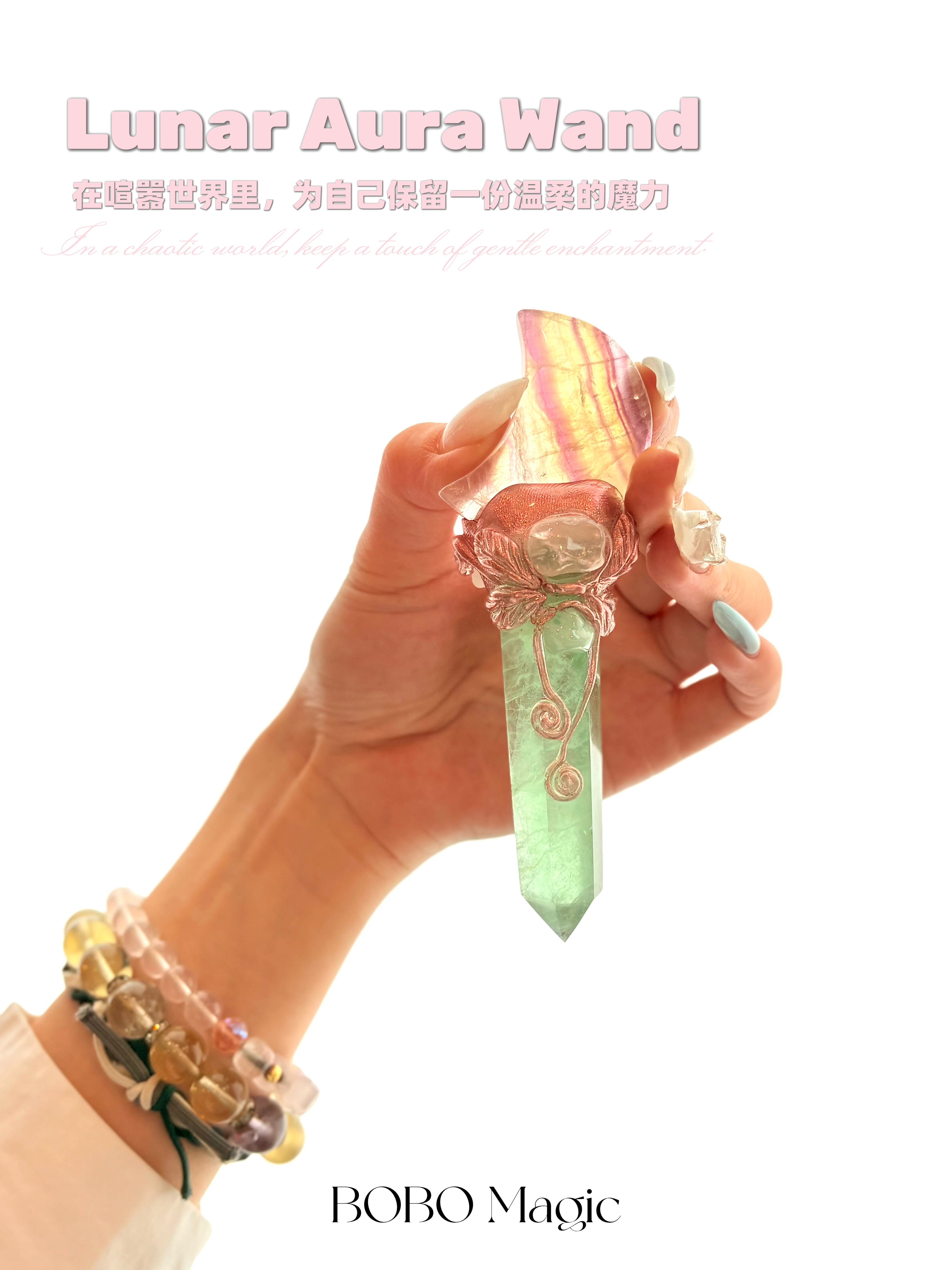 萤石月亮权杖|握紧月光,治愈精神内耗开启你的繁荣与创意旺人缘