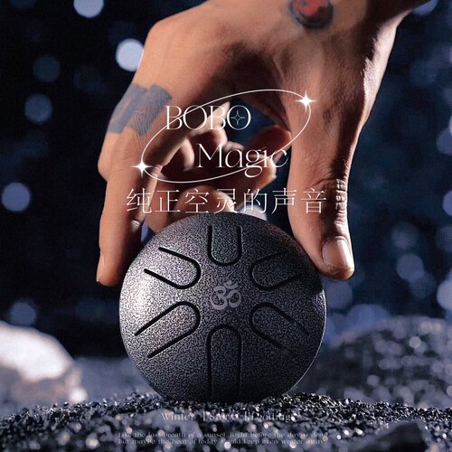 BOBO Magic 空灵鼓专业级6音初级莲花