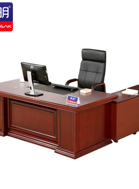 黎明 LBZP08 办公家具办公桌简约班台工作台2400*1100*760mm