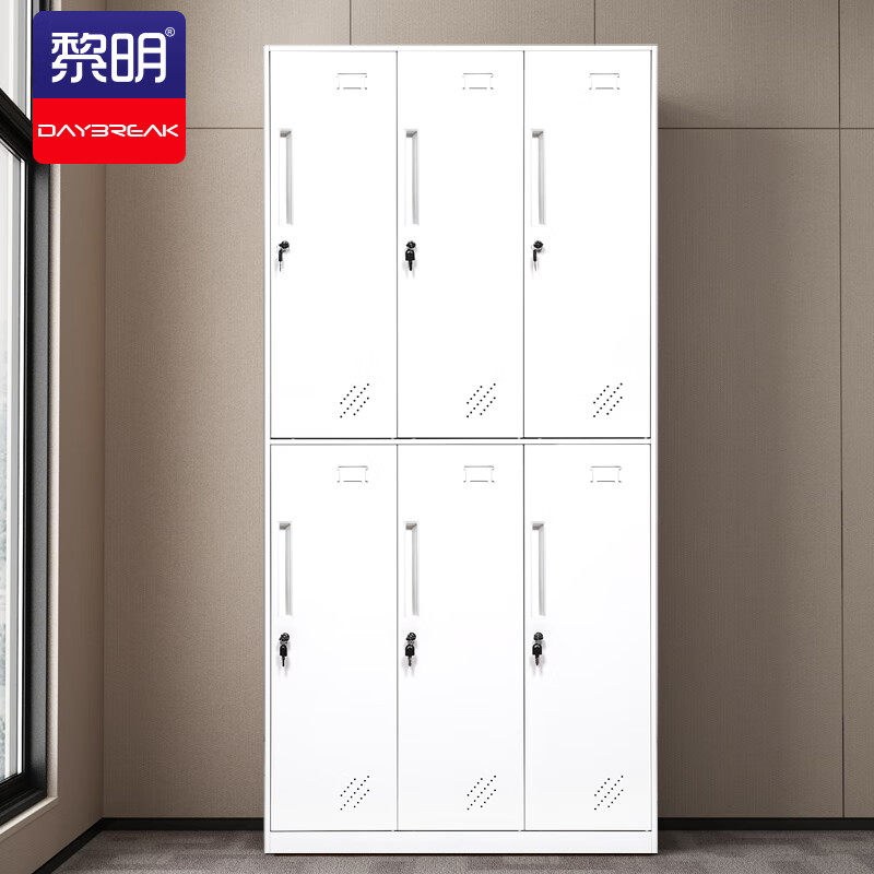 黎明 更衣柜储物柜寄存包柜鞋柜白色加厚0.8mm六门衣柜JGNP-12L