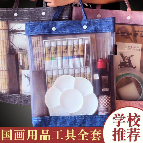 一得阁中国画颜料用品工具全套