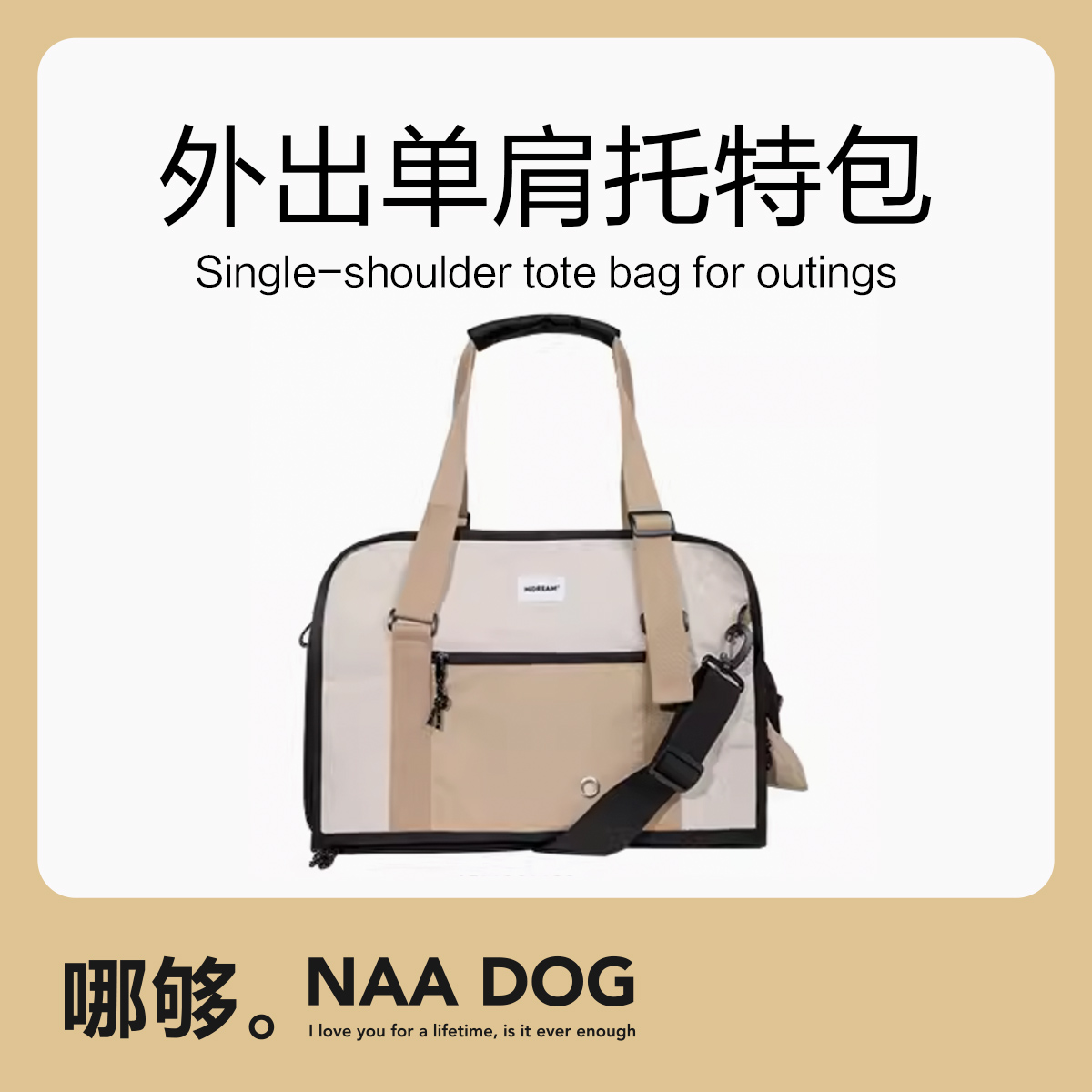 哪够│HiDREAM猫包外出便携单肩斜挎透气小体狗包轻便帆布猫咪袋