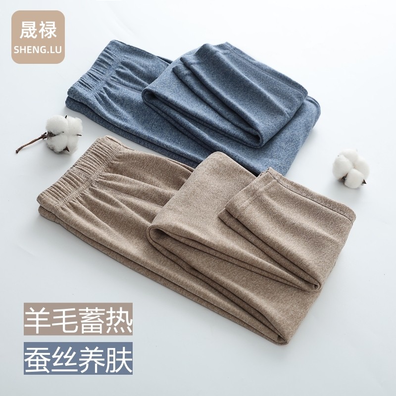 单裤【羊毛蚕丝】男士保暖裤内打底德绒磨毛速热秋裤修身高弹下装,女士内衣/男士内衣/家居服,保暖裤,淘宝优惠券,粉丝福利购,淘宝优惠卷