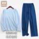 长裤 高弹家居春款 液态冰丝 男士 长袖 套装 超薄款 9九分睡衣睡裤