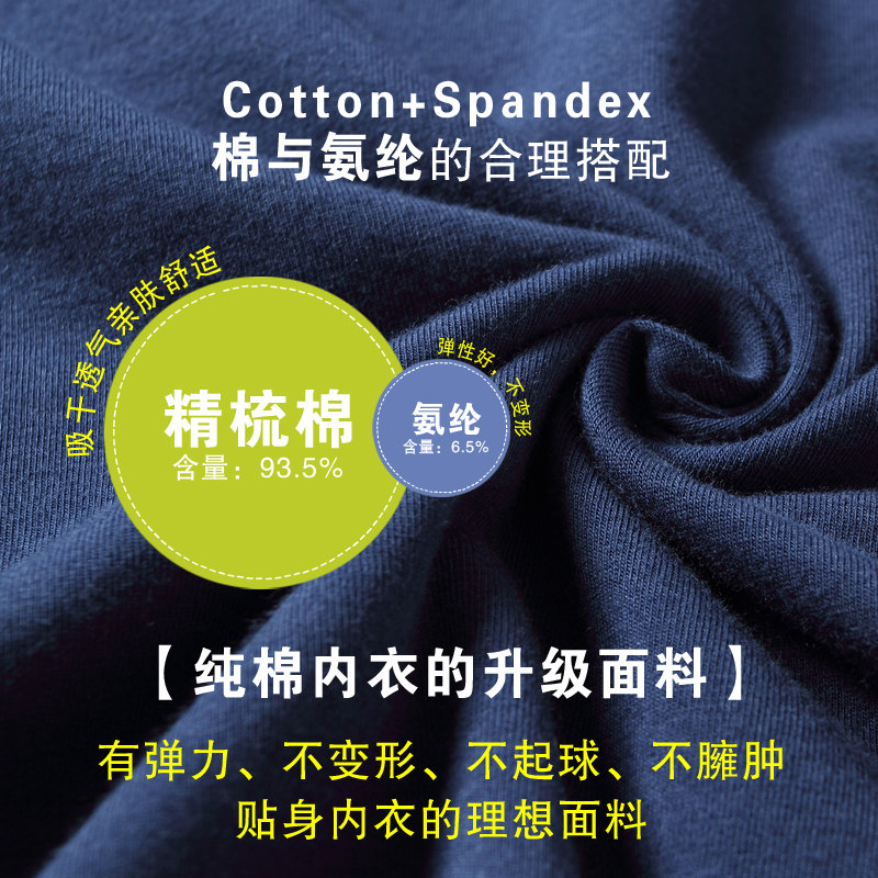 Sous-vêtement chaud simple en spandex - Ref 758860 Image 4