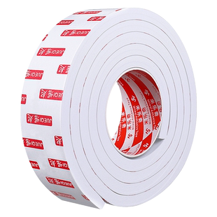 门底门缝密封条房门缝隙隔音降噪卧室挡风防撞条防风保温静音门贴