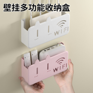 壁挂多功能收纳盒路由器wifi光猫置物架子免打孔电线走线整理神器