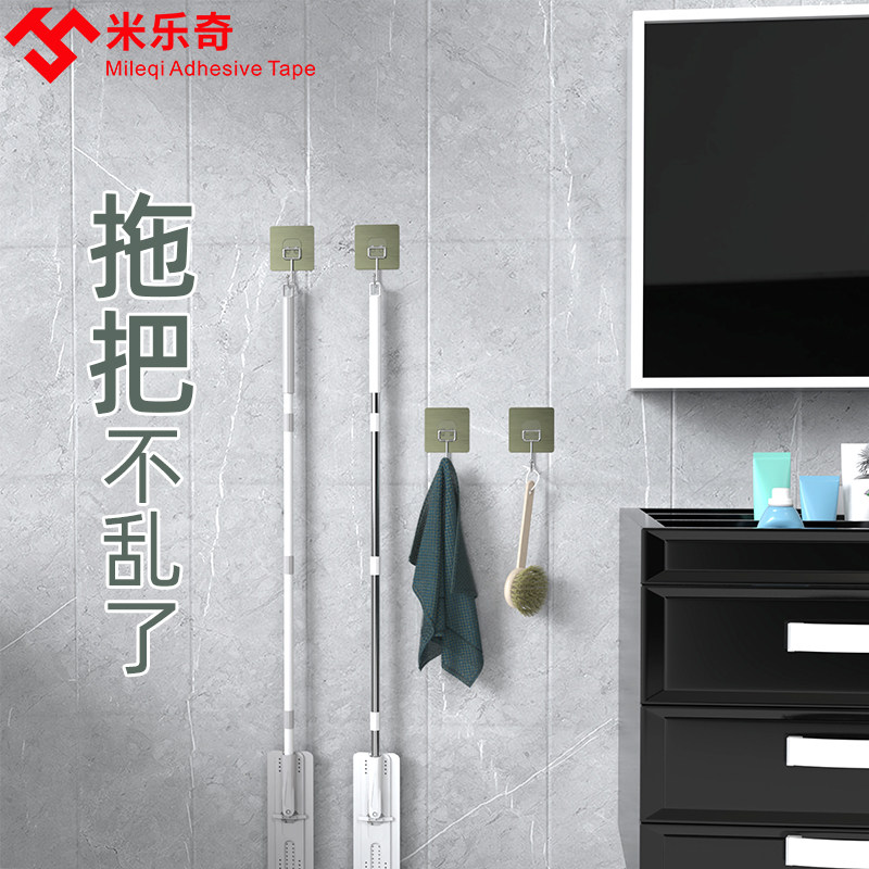 不锈钢拖把架厨卫用品收纳固定粘钩免打孔壁挂多用途无痕钉挂钩