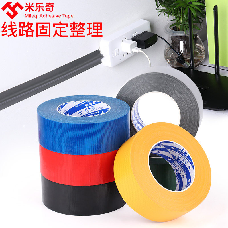 免打孔理线器墙面贴无痕电线收纳固定自粘网线走线贴彩色布基胶带|ruв категории упаковка, упаковка, 布基胶带 - от Buy2taobao.com для оказания профессиональной услуги покупки агента Taobao