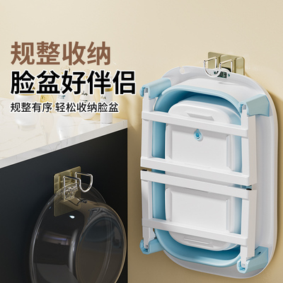 米乐奇脸盆收纳架壁挂上墙挂钩