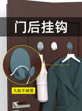 米乐奇免打孔门后挂衣钩浴室挂钩