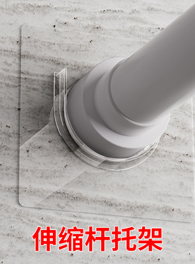 伸缩杆托架免打孔窗帘固定托圆形防滑防移位衣杆托透明无痕辅助托