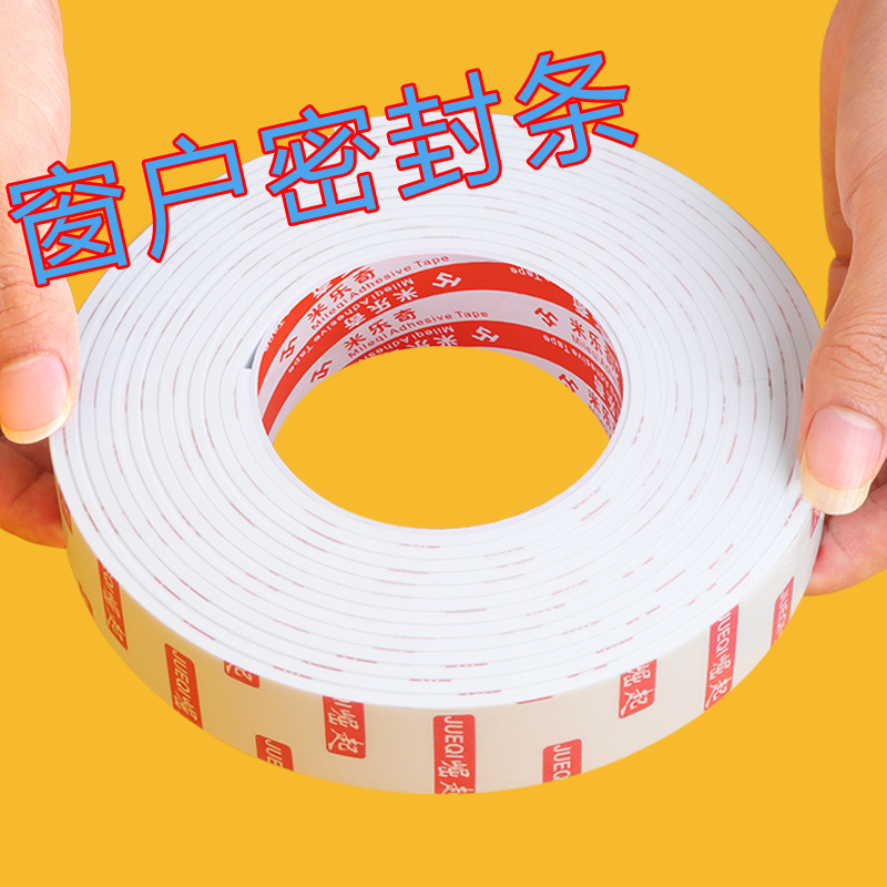 塑钢门窗密封条玻璃门缝门底挡风条 铝合金窗户隔音防风条123mm厚