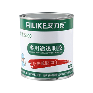汽车顶棚修复胶水改装布自粘脱落修复专用粘胶车顶棚固定内饰翻新