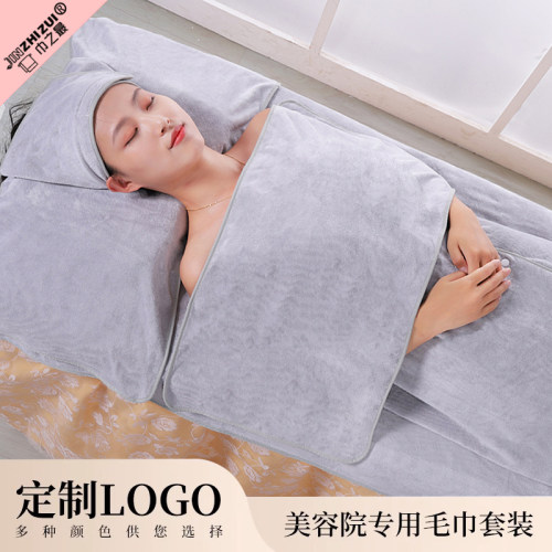 巾之最铺床大浴巾五件套定制LOGO