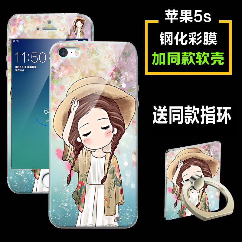 iphone5ÊÖ»ú¸Ö»¯²ÊĤƻ¹û5s·À±¬Ä¤ iphone5È«ÆÁÌùĤËÍÈí¿ÇÖ¸»·