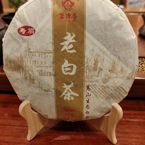 2019年老白茶